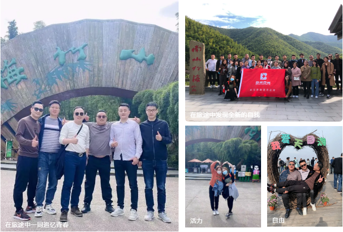 揽竹踏浪 净享时光 | 百英百利2021秋季氧心之旅