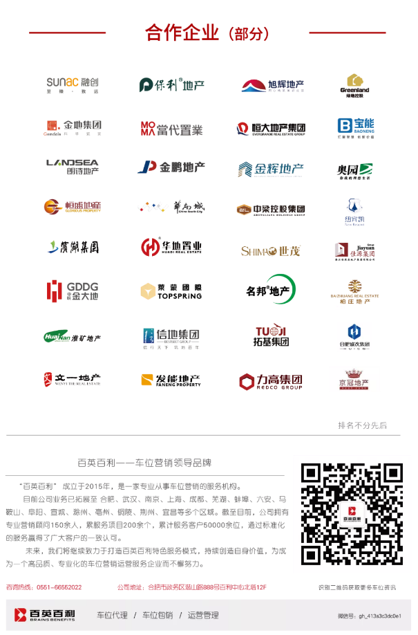 揽竹踏浪 净享时光 | 百英百利2021秋季氧心之旅