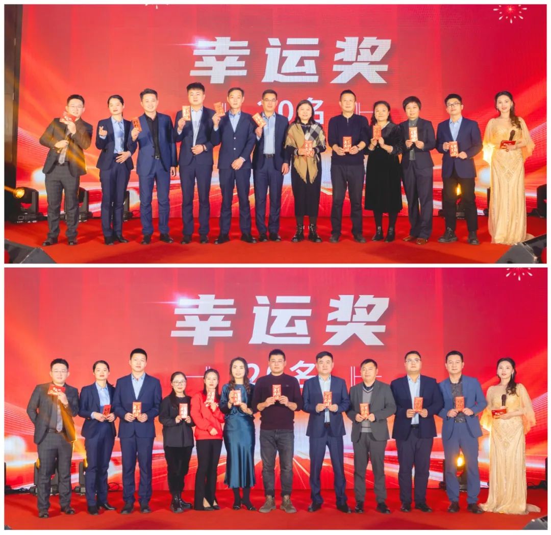 赢战 2024 WE来 共赴山海丨百英百利2024年会盛典圆满举行！