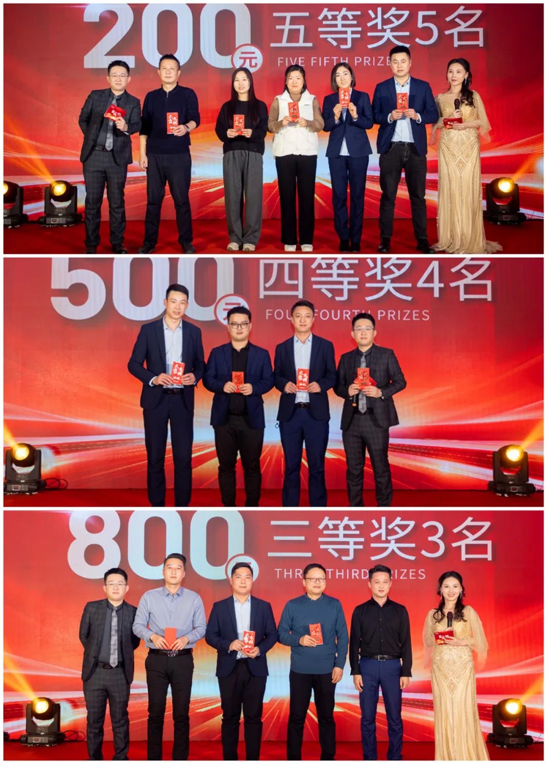 赢战 2024 WE来 共赴山海丨百英百利2024年会盛典圆满举行！